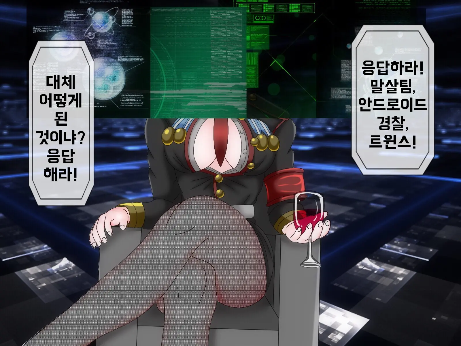 Mugen Shasei Goumon Saishuukai | 무한사정고문 최종화